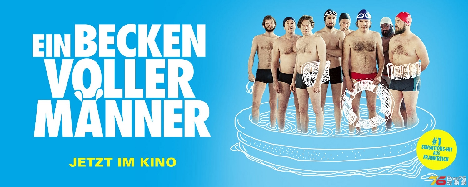 EIN BECKEN VOLLER MÄNNER.jpg