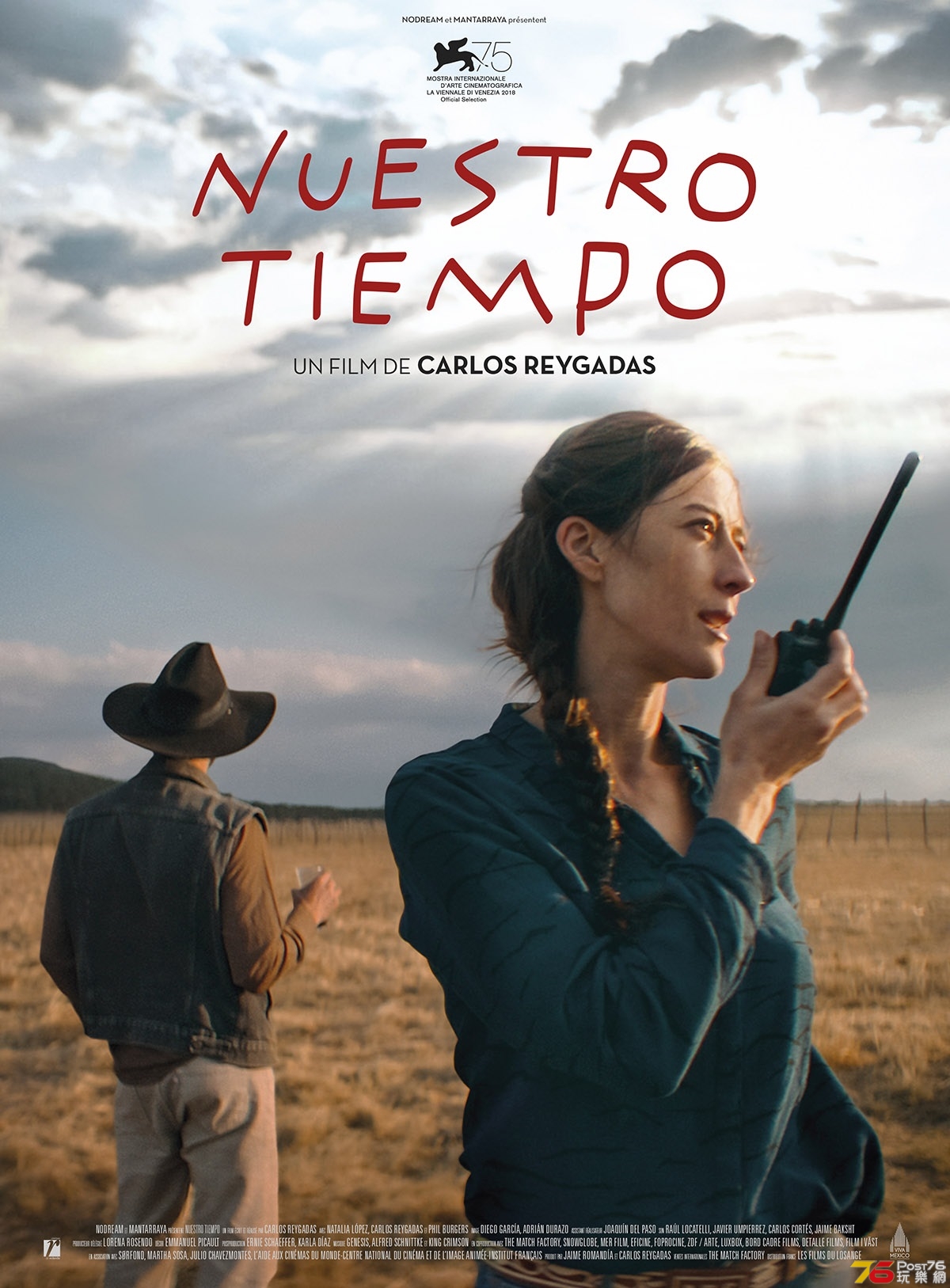Nuestro Tiempo Our Time.jpg