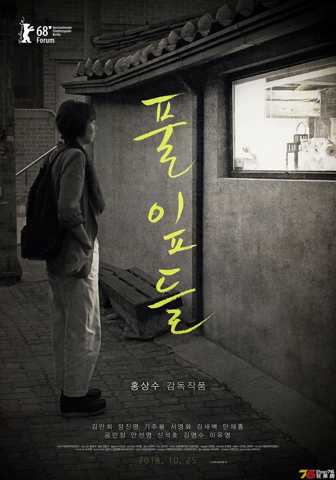 풀잎들1.jpg
