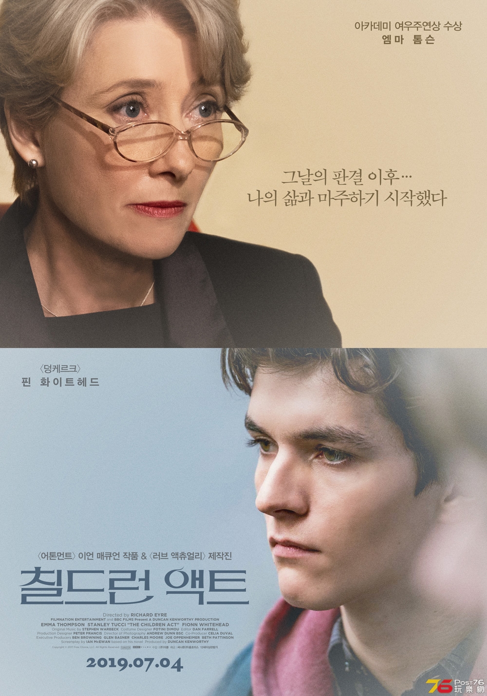 칠드런 액트.jpg