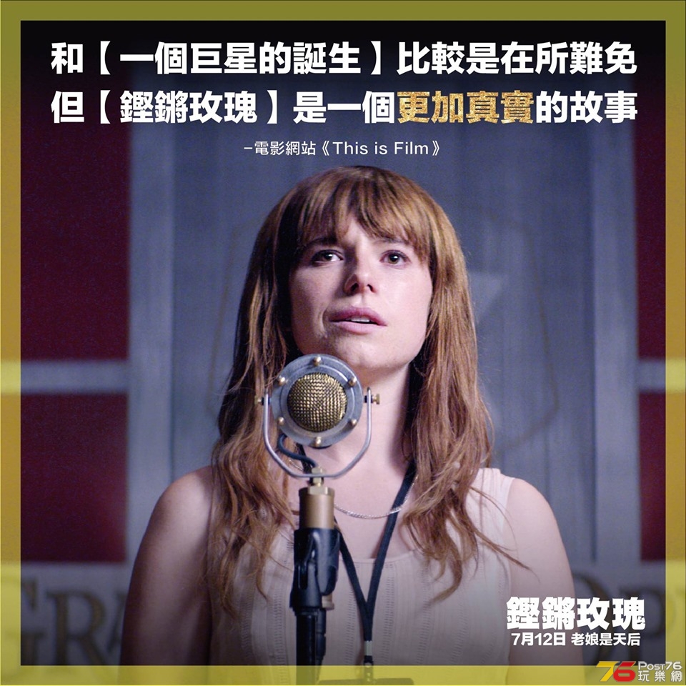 鏗鏘玫瑰1.jpg