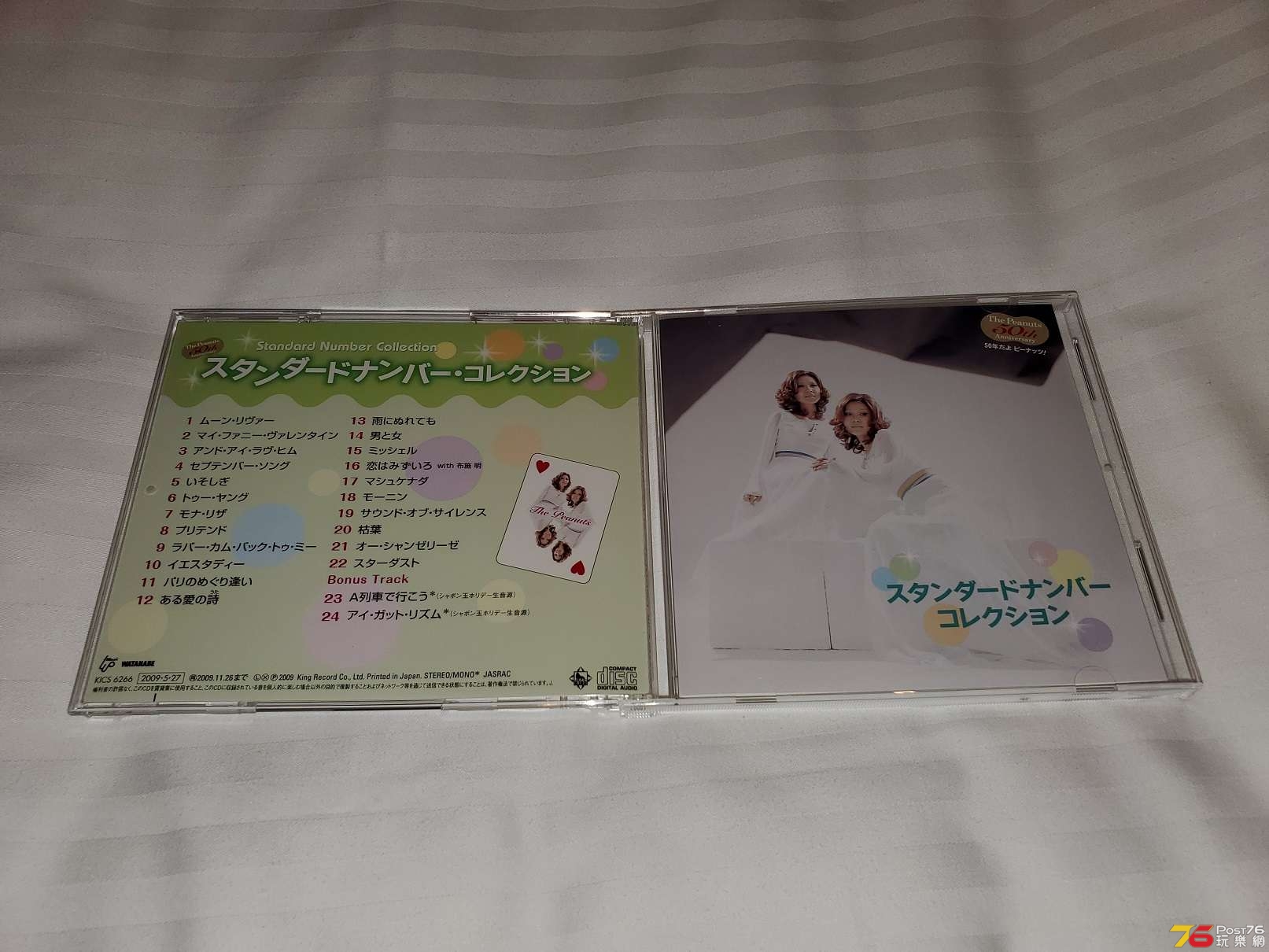 20190624_012626.jpg