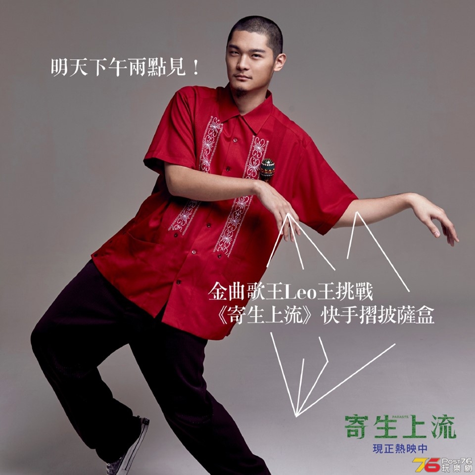 寄生上流 2.jpg