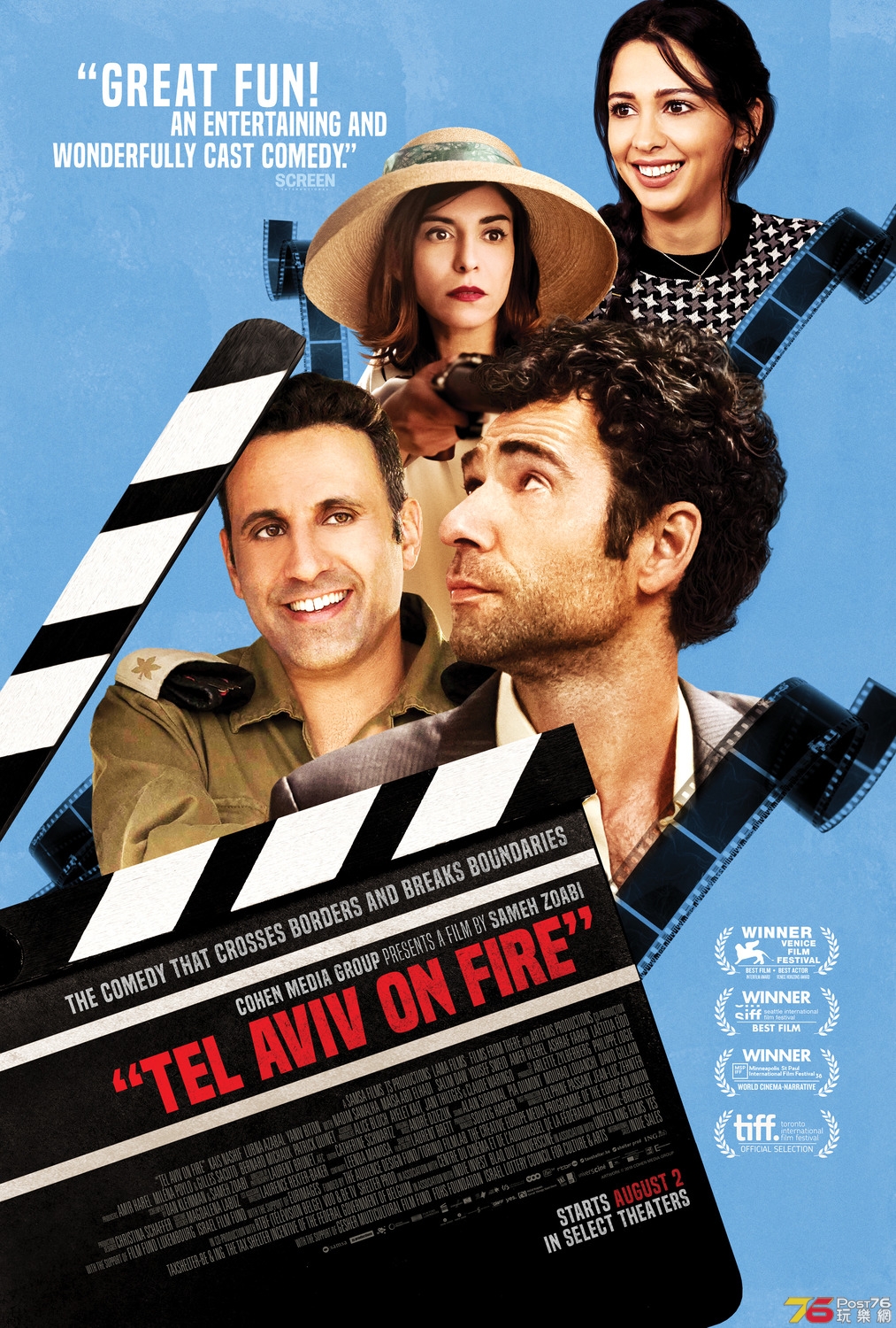 tel_aviv_on_fire_ver5_xlg.jpg
