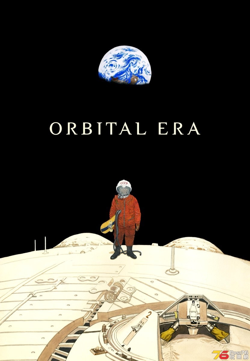 ORBITAL ERA.jpg