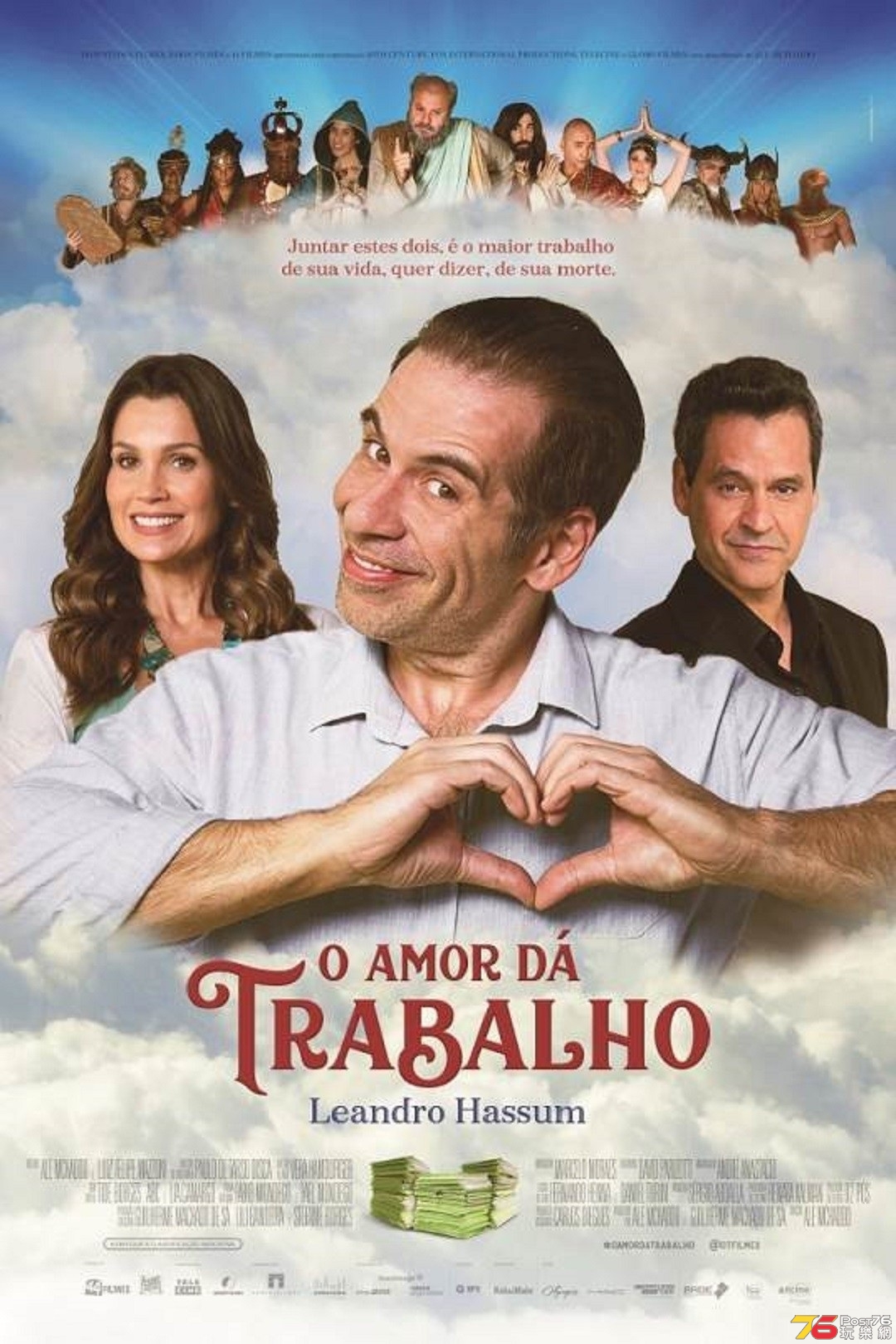 O Amor Dá Trabalho.jpg