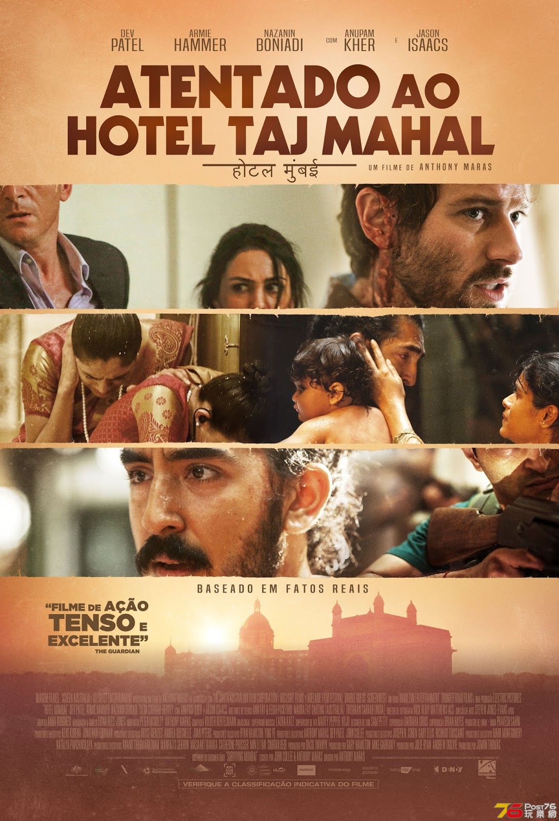 Atentado ao Hotel Taj Mahal.jpg