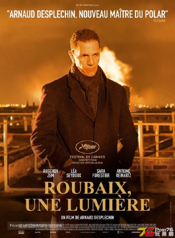 Roubaix, une lumière1.jpg