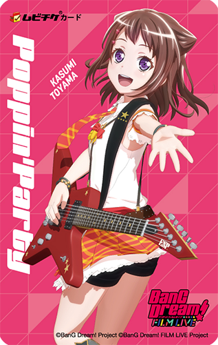 kasumi_m.png