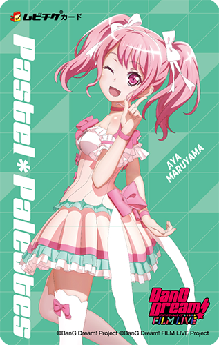 aya_m.png