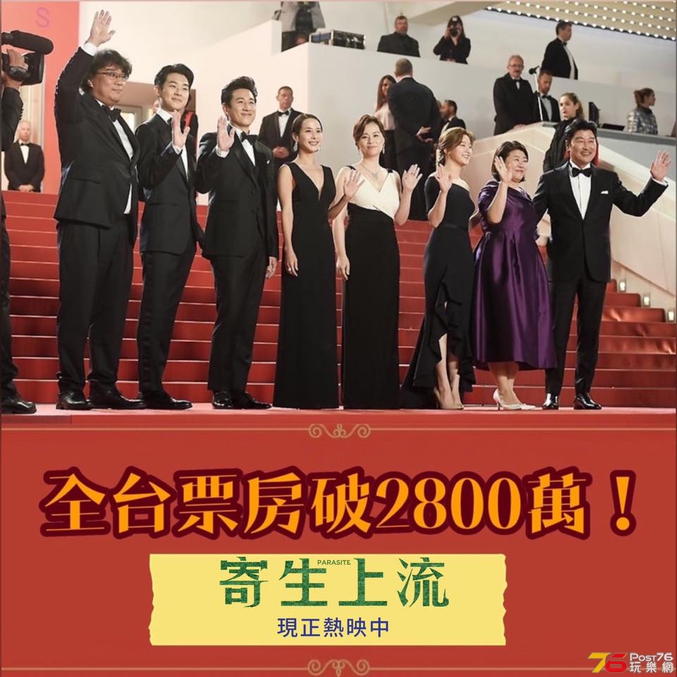 寄生上流 3.jpg
