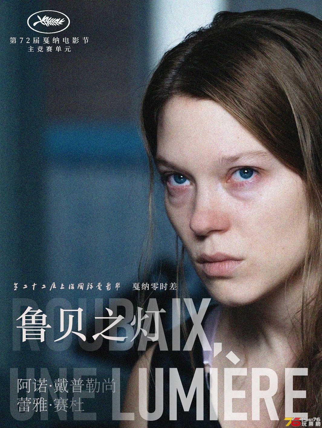 鲁贝之灯.jpg