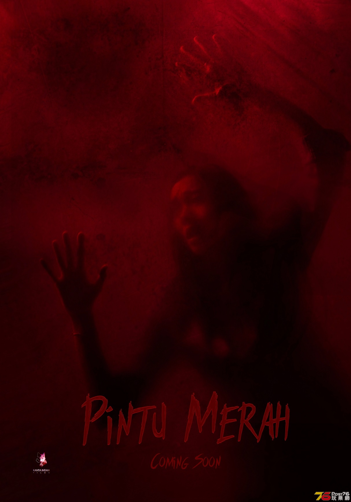 Pintu Merah 1.jpg