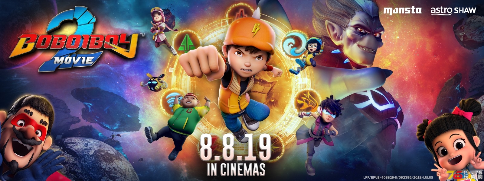 BoBoiBoy Movie 2.jpg