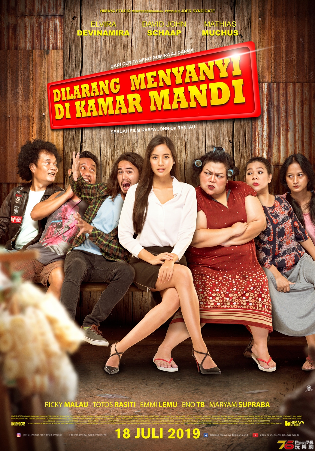 Dilarang Menyanyi di Kamar Mandi.jpg