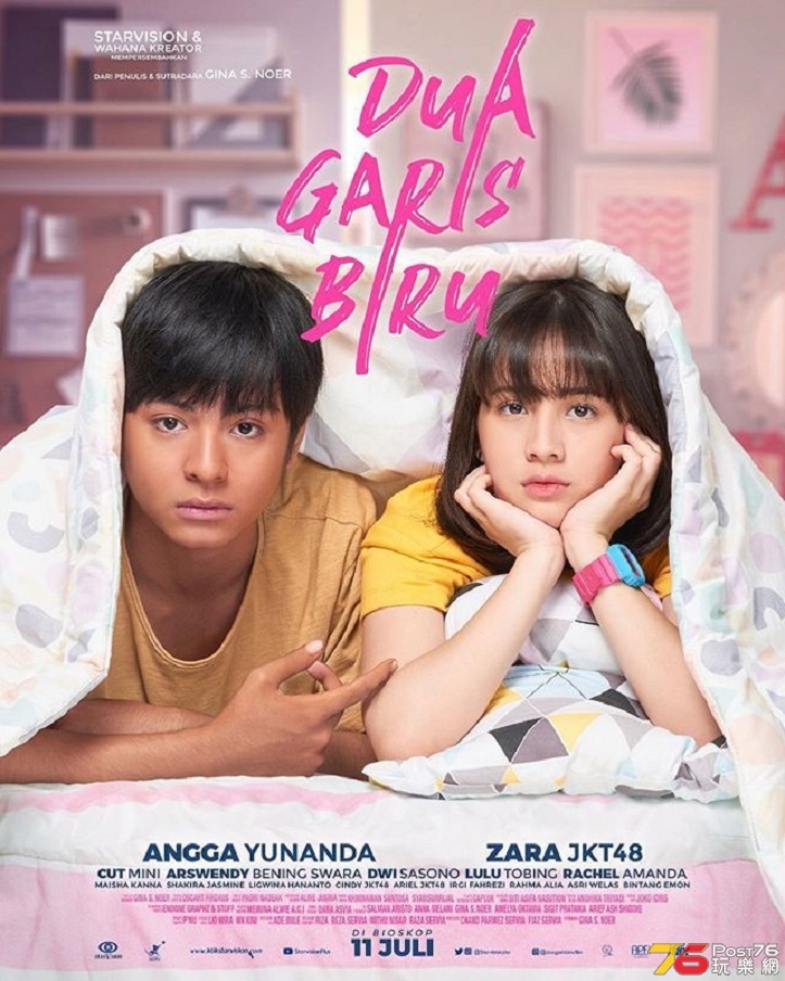 Dua Garis Biru.jpg