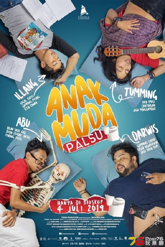 Anak Muda Palsu.jpg
