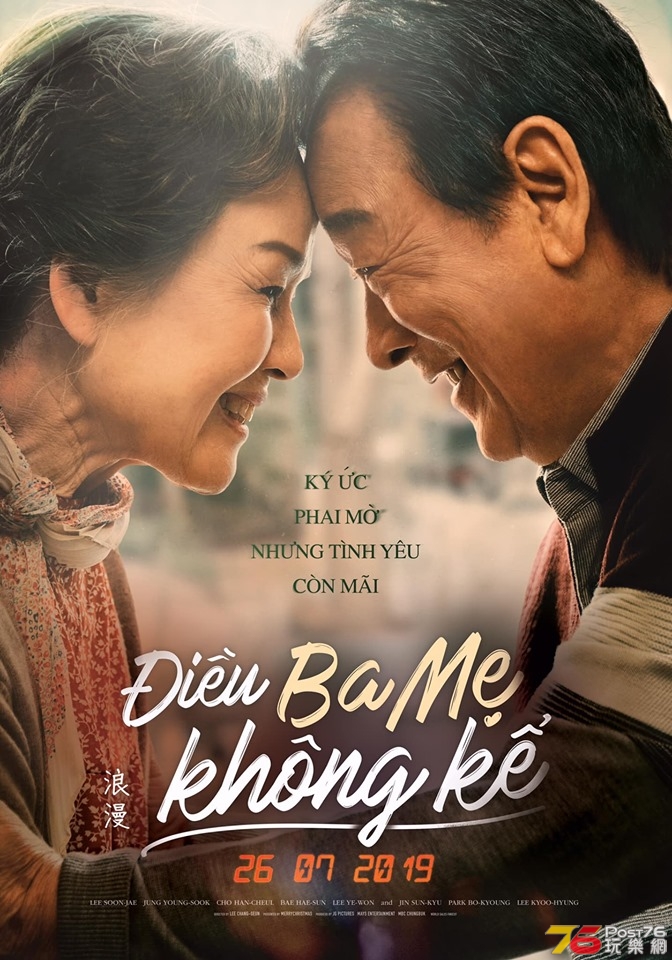ĐIỀU BA MẸ KHÔNG KỂ.jpg