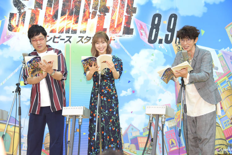 ONEPIECESTAMPEDE_201907_12_fixw_750_lt.jpg