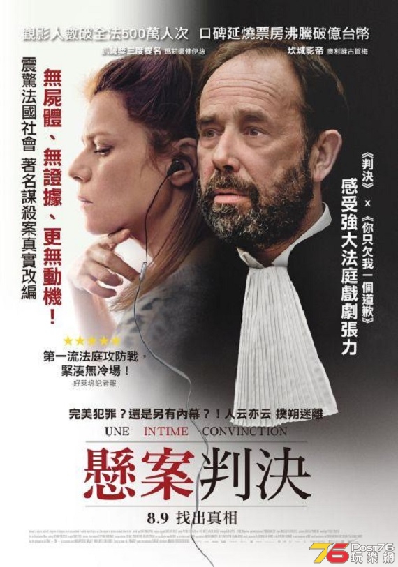 懸案判決.jpg