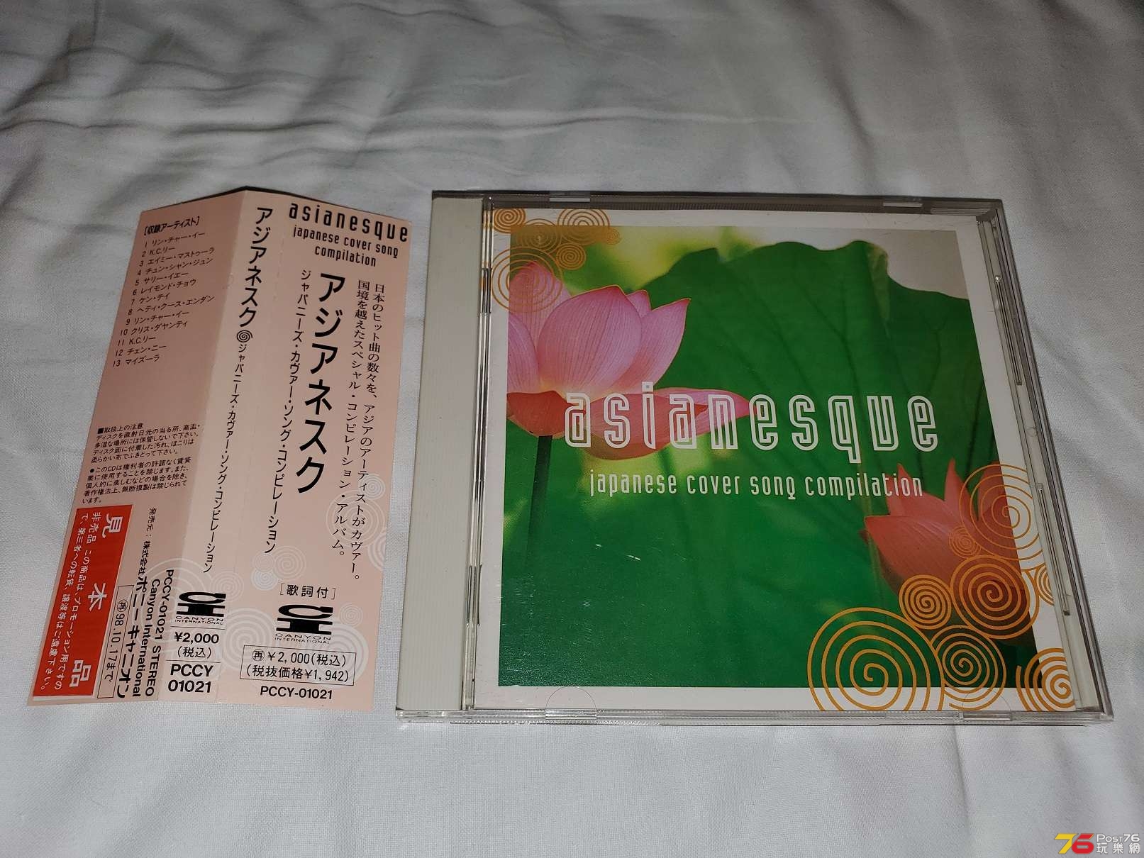 20190625_234433.jpg