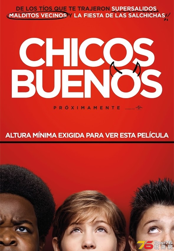 Chicos buenos.jpg