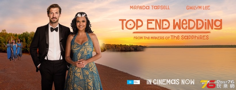 Top End Wedding 1.jpg