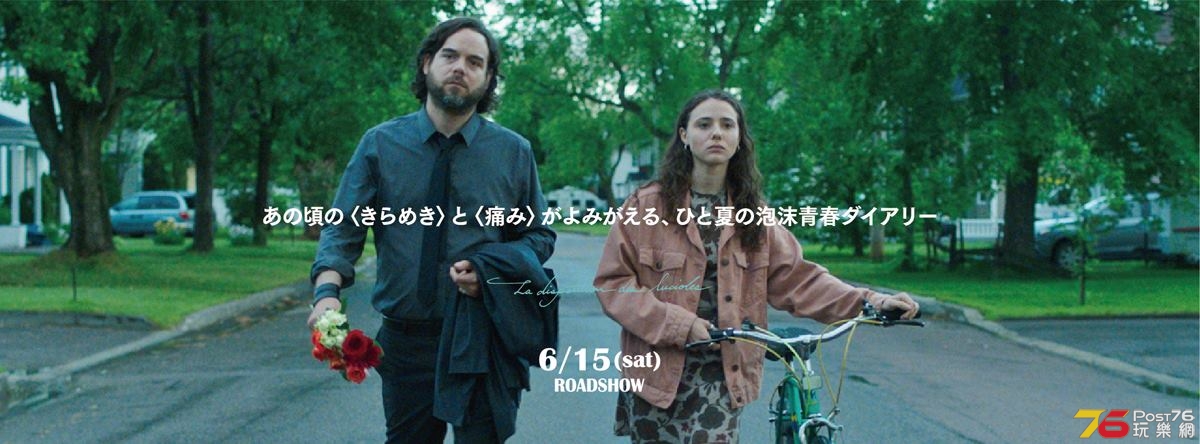 さよなら、退屈なレオニー.jpg