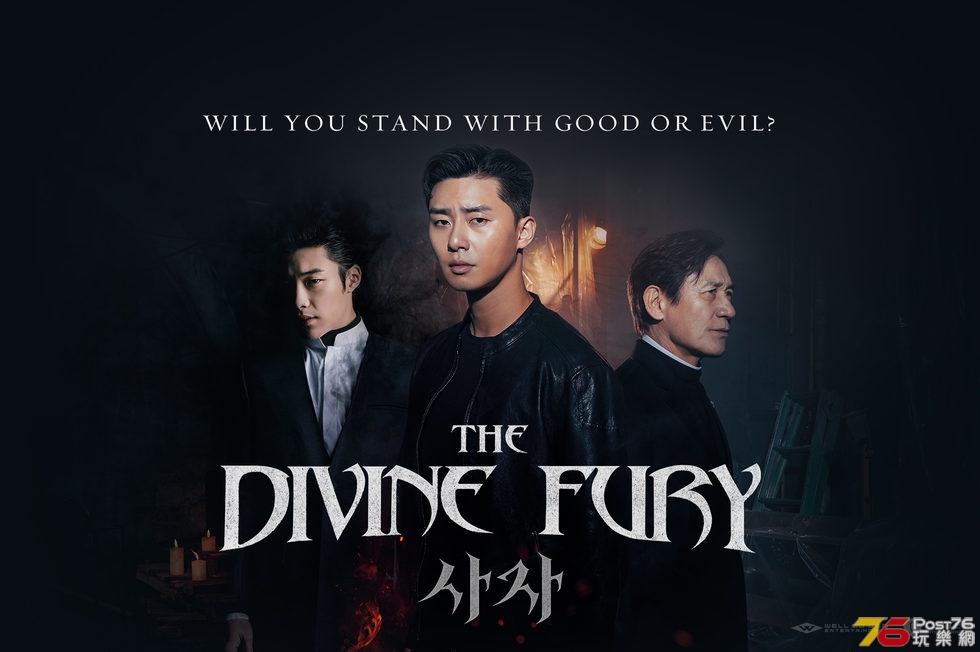 The Divine Fury.jpg