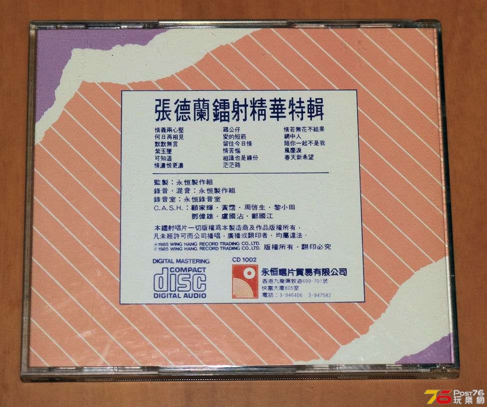 taklan02.jpg