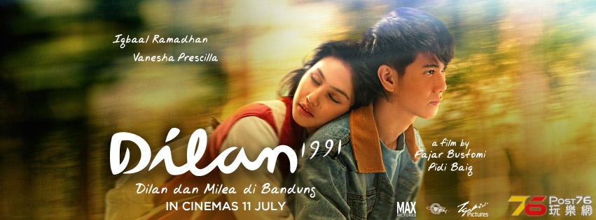 Dilan 1991.jpg