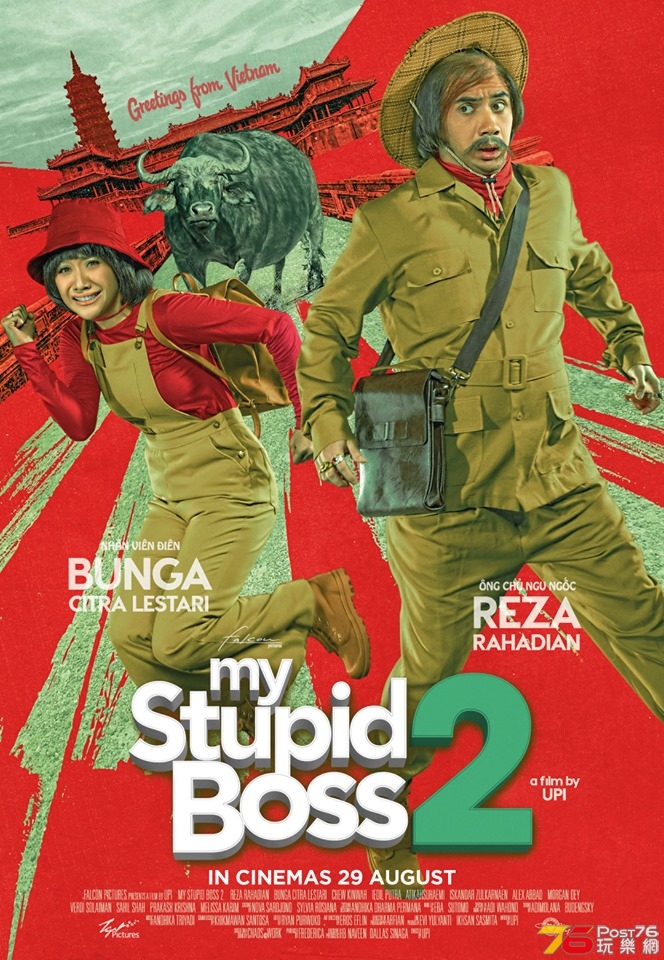 My Stupid Boss 2.jpg