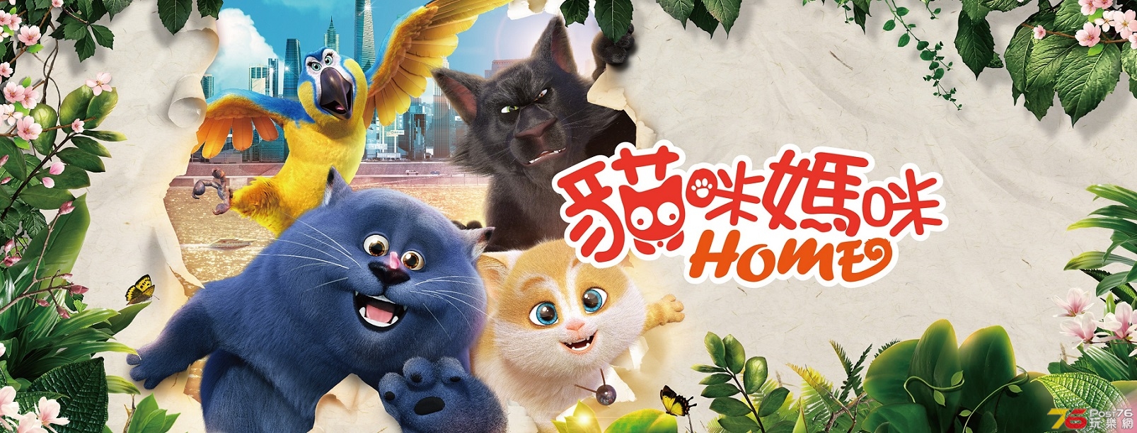 貓咪媽咪Home1.jpg