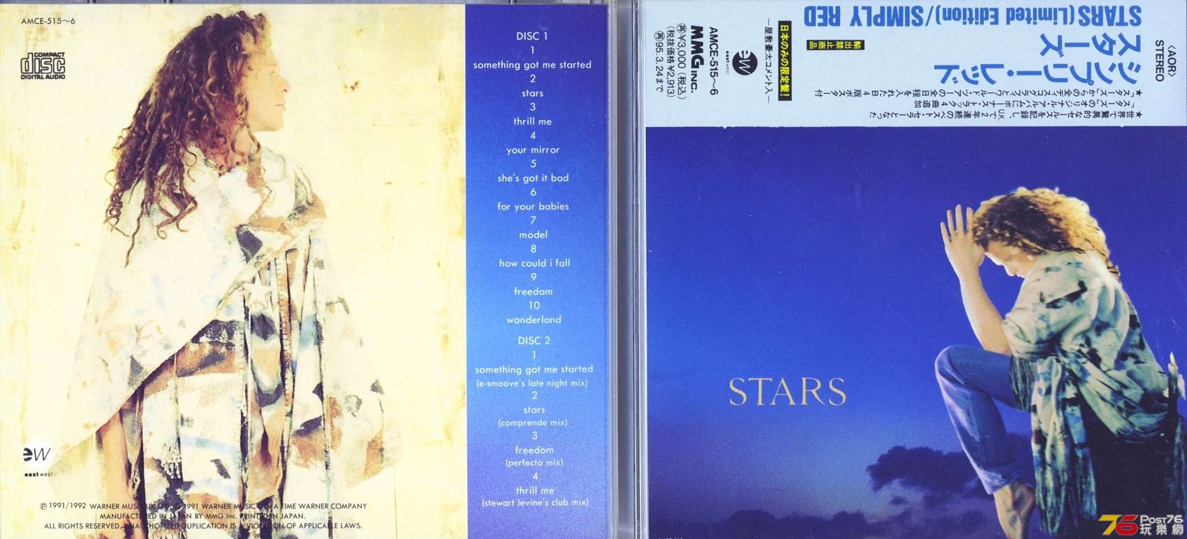 simplyRed91star.jpg