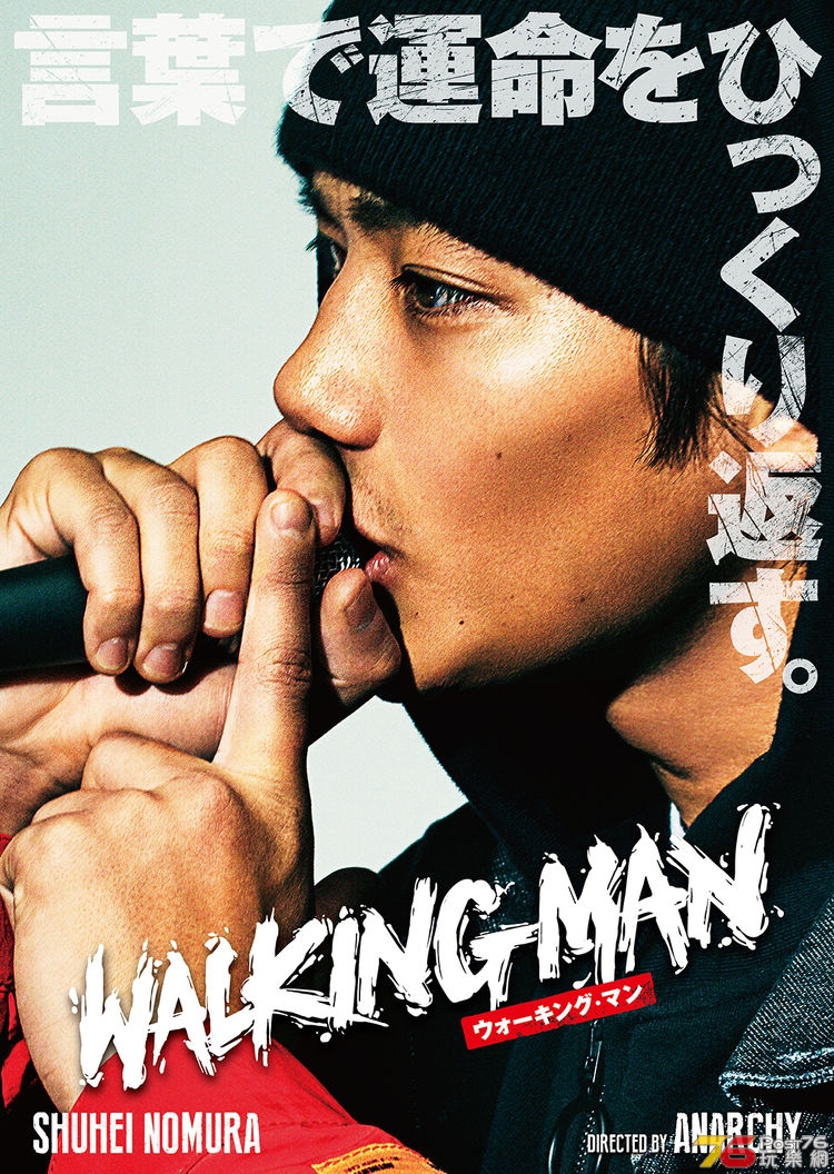 walkingman_201907_01_fixw_750_lt.jpg