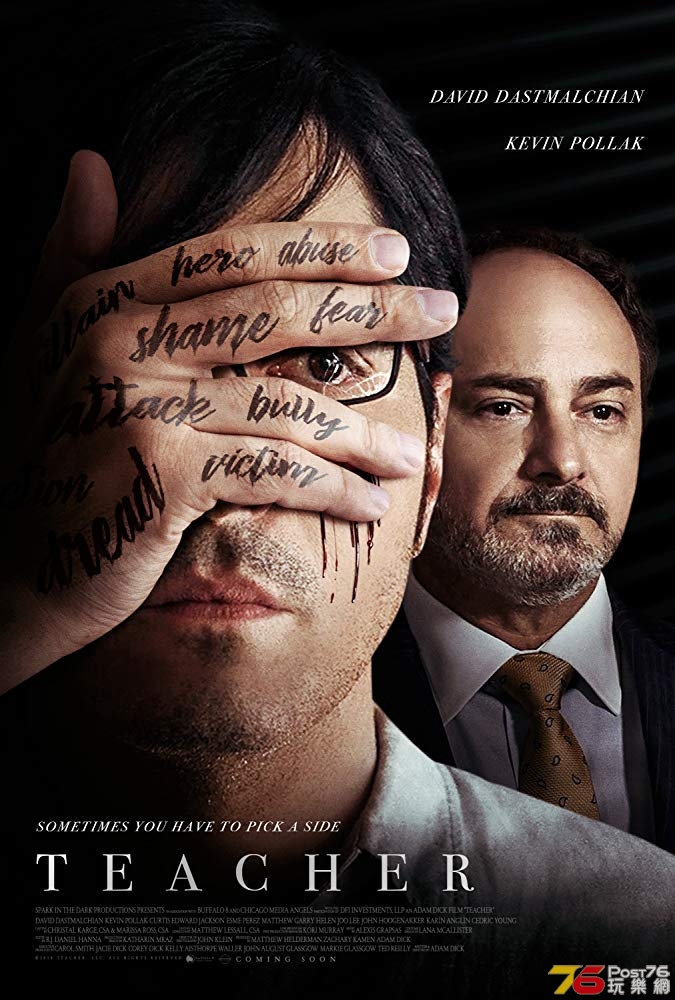 teacher-poster.jpg