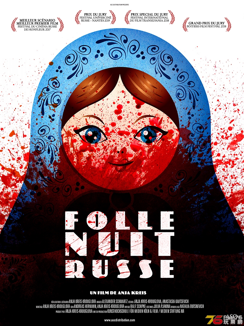 Folle nuit russe.jpg