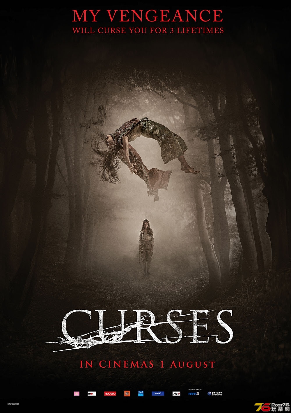 Curses 1Aug2019.jpg