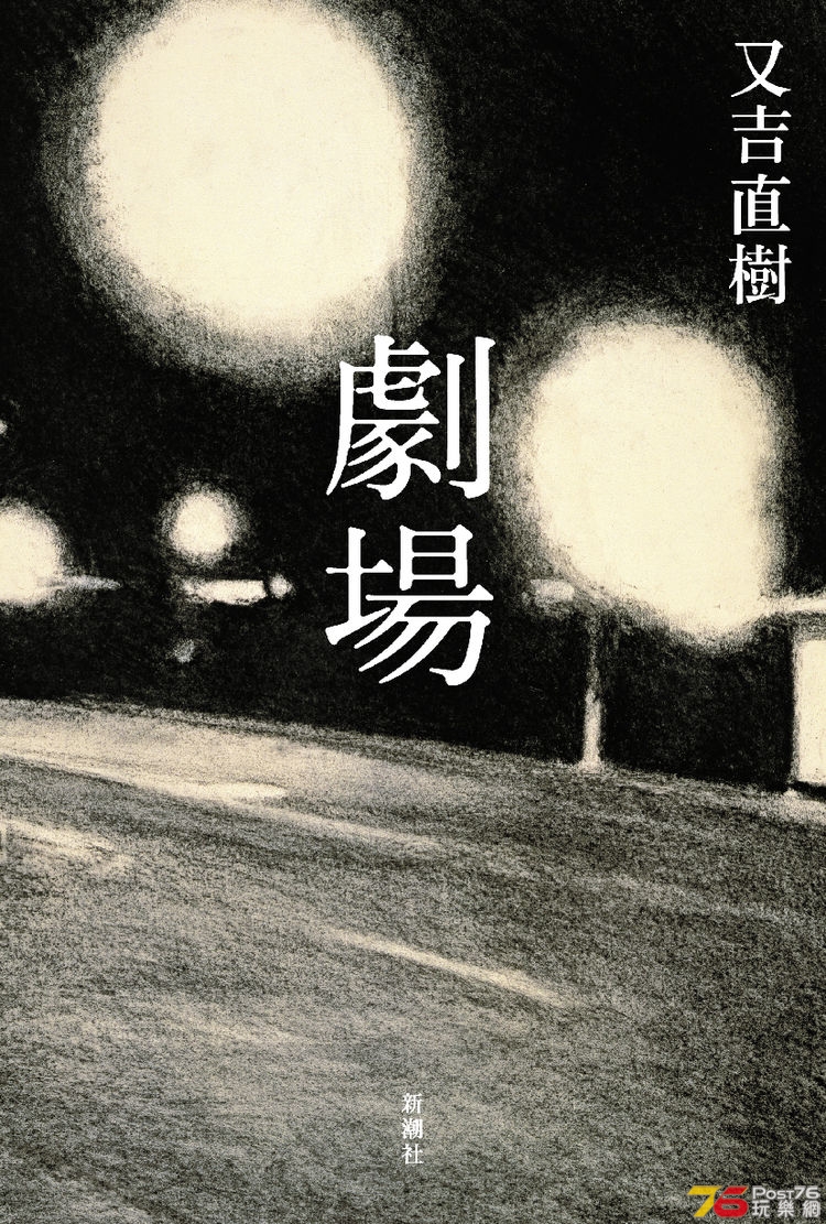 gekijou_201907_02_fixw_750_lt.jpg