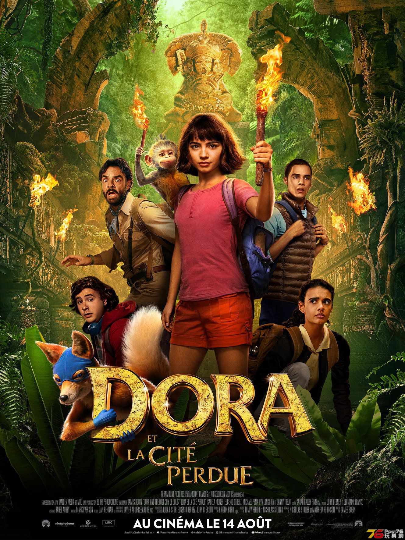 Dora et la cité perdue.jpg