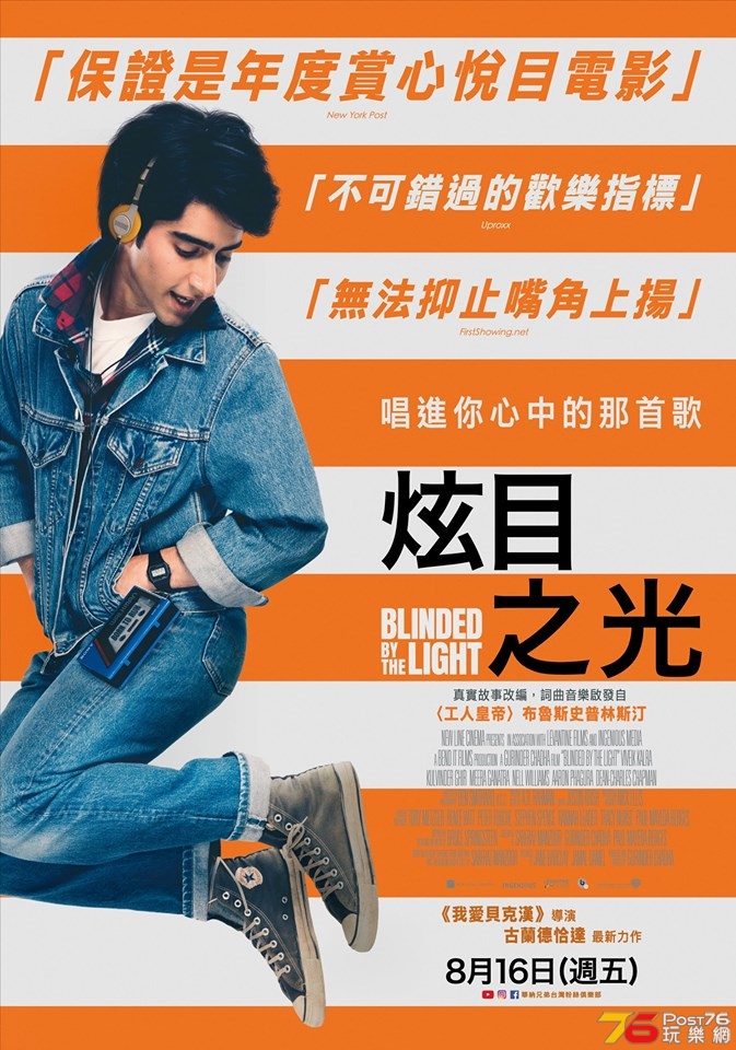 炫目之光.jpg
