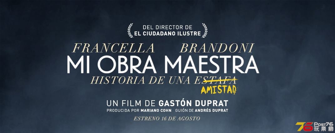 Mi obra maestra.jpg