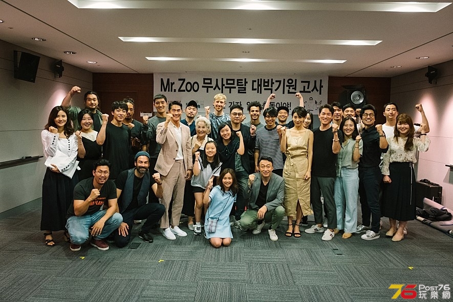미스터 주1.jpg