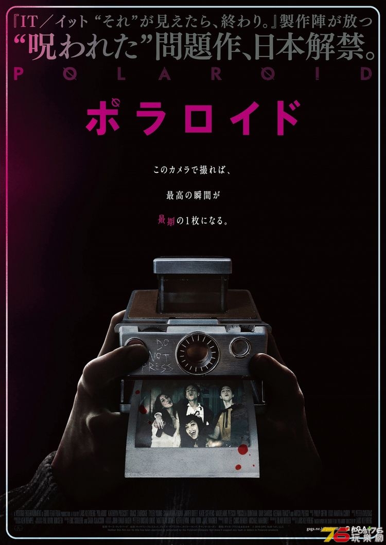 polaroid_201905_fixw_750_lt.jpg
