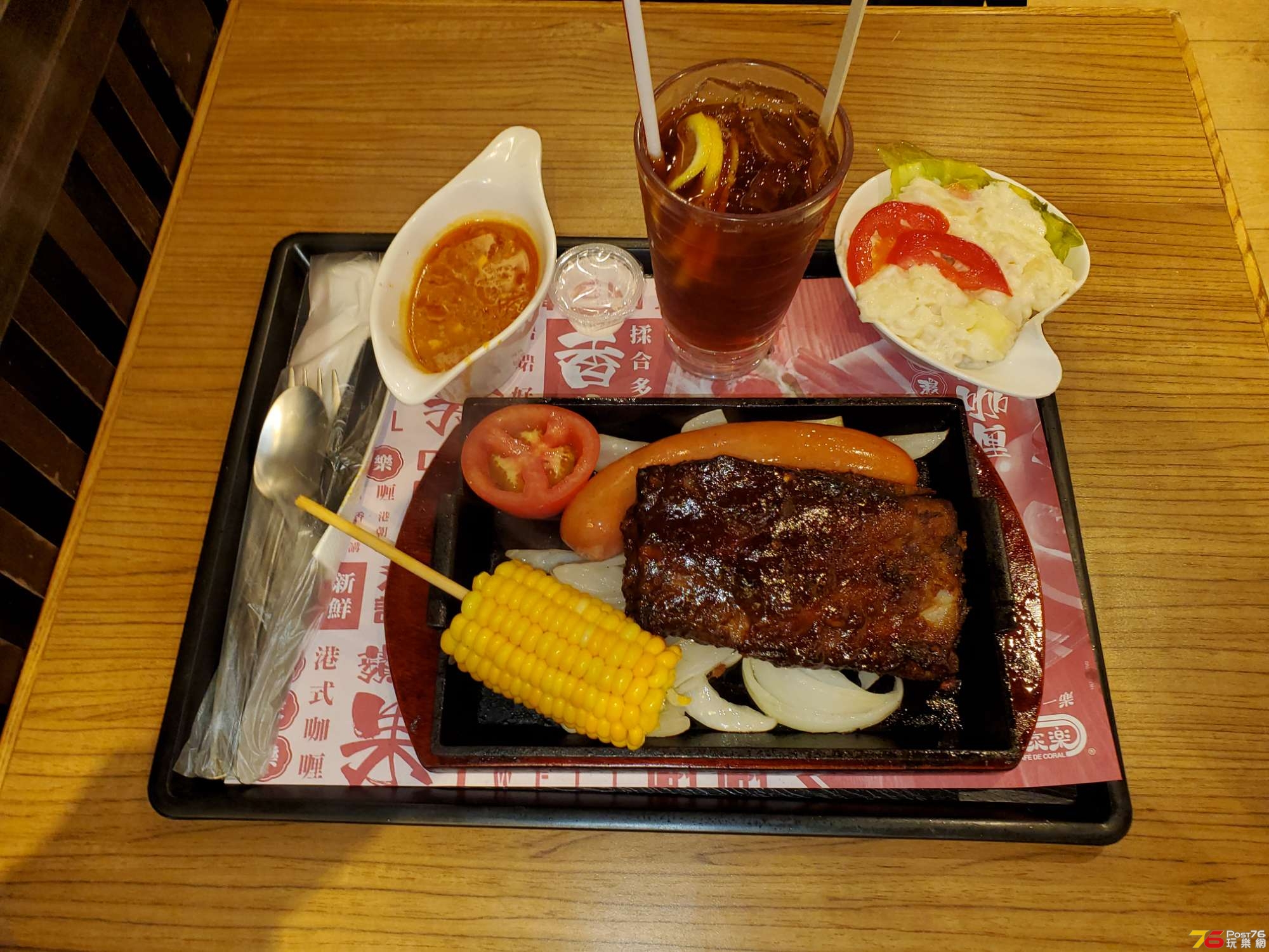 20190716_195904.jpg