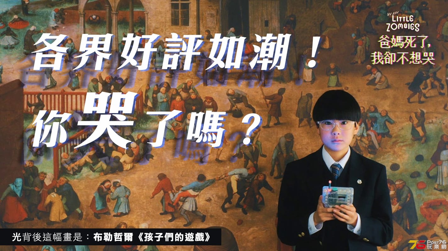 爸媽死了，我卻不想哭.jpg