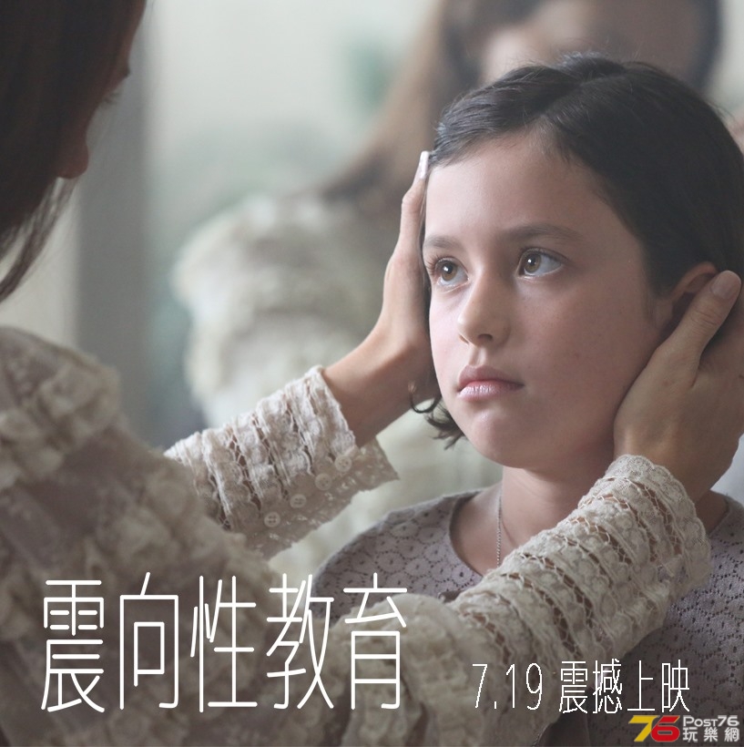 震向性教育.jpg
