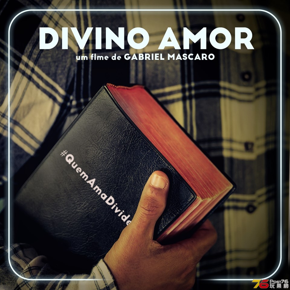 Divino Amor 2.jpg