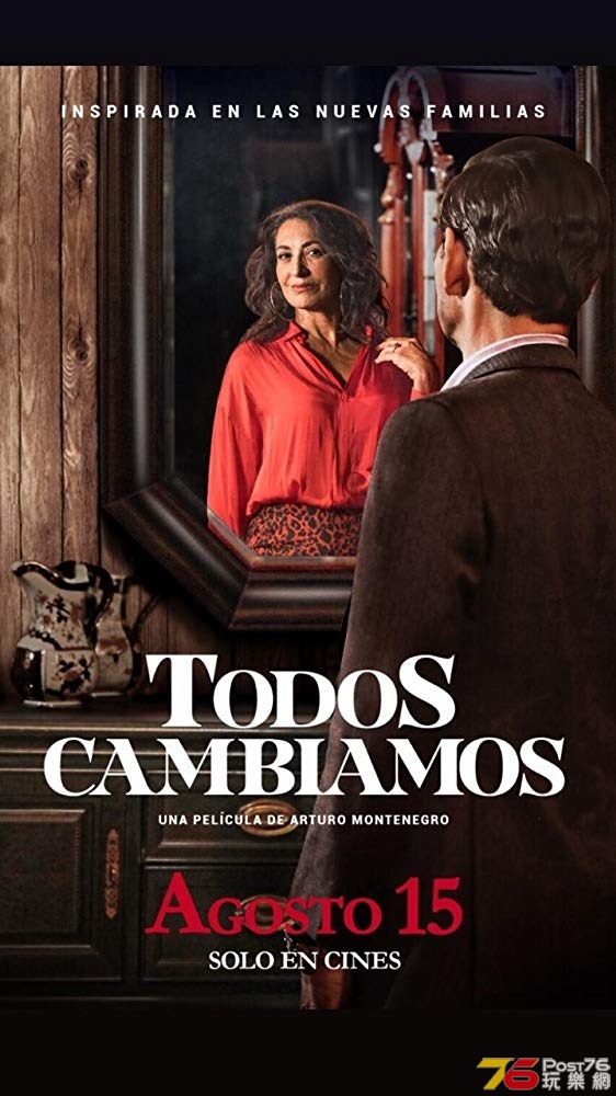 Todos Cambiamos.jpg