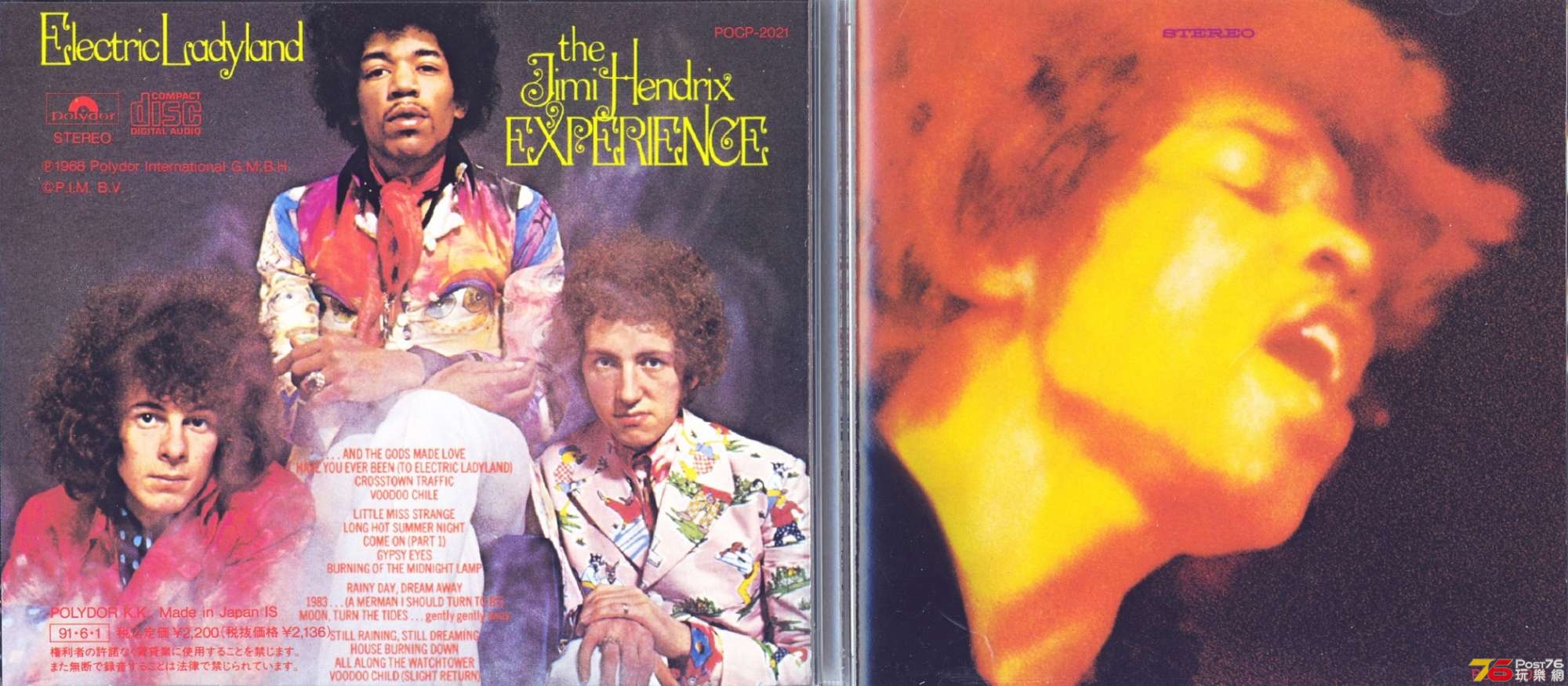 jimiHendrix68experience.jpg